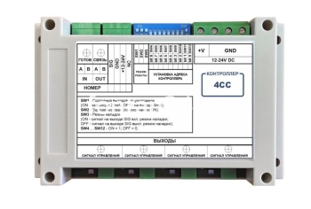 Контроллер управления преобразователями частоты